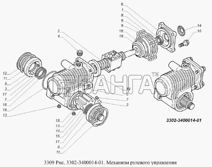 ГАЗ ГАЗ-3309 (Евро 2) Схема Механизм рулевого управления-191 banga.ua
